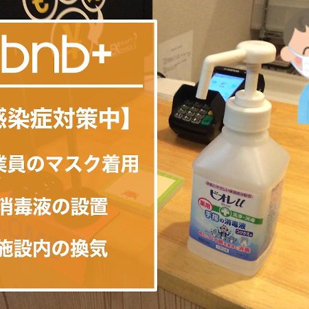 Bnb+ Post Town Shinbashi 5 Tokyo Exterior photo