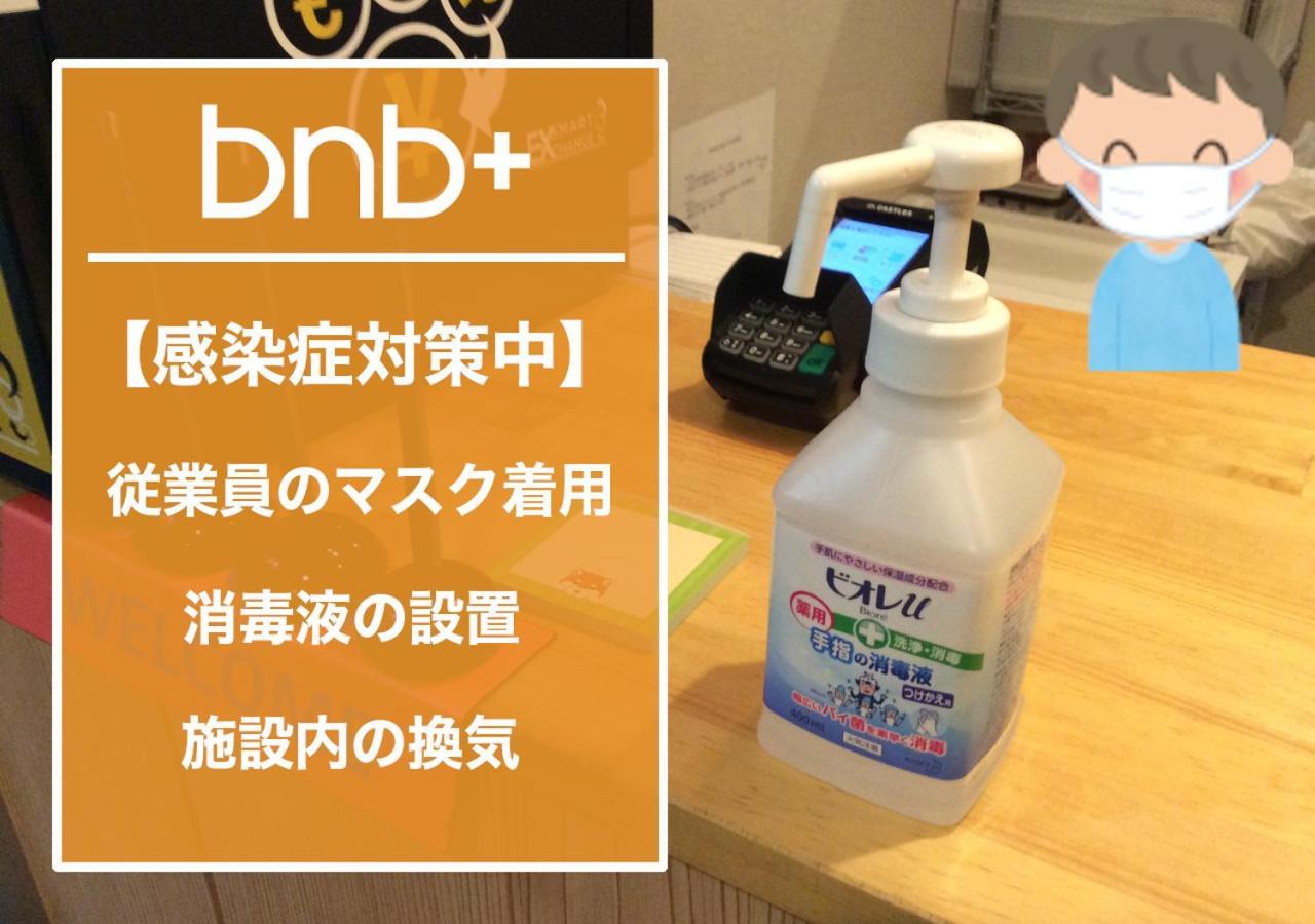 Bnb+ Post Town Shinbashi 5 Tokyo Exterior photo